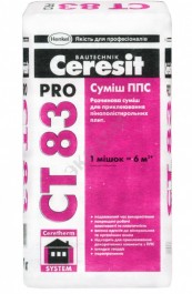 Смесь ППС Ceresit CT 83 Pro