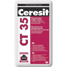 Полимерцементная декоративная штукатурка Ceresit СТ 35 «короед»